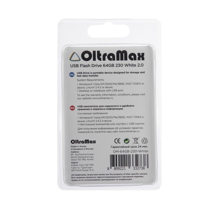 Флешка OltraMax 230, 64 Гб, USB2.0, чт до 15 Мб/с, зап до 8 Мб/с, белая - фото 51303131