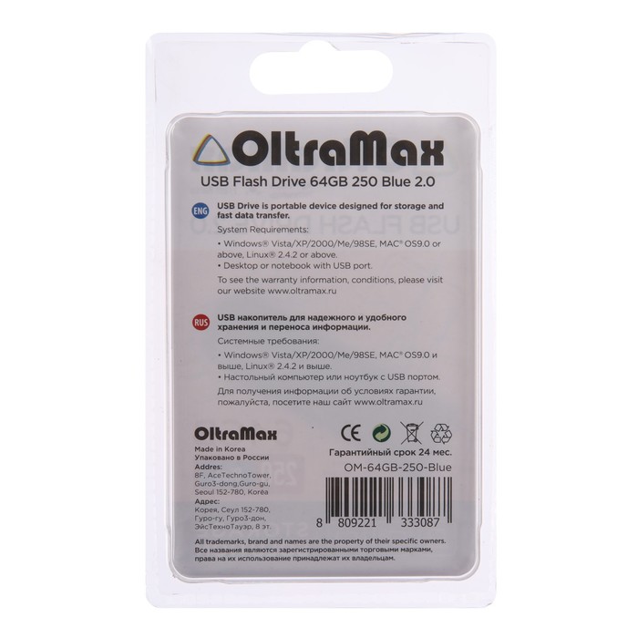 Флешка OltraMax 250, 64 Гб, USB2.0, чт до 15 Мб/с, зап до 8 Мб/с, синяя - фото 51303135