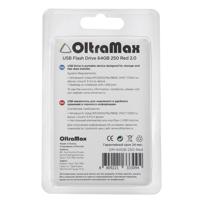 Флешка OltraMax 250, 64 Гб, USB2.0, чт до 15 Мб/с, зап до 8 Мб/с, красная - фото 51477649