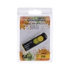 Флешка OltraMax 250, 64 Гб, USB2.0, чт до 15 Мб/с, зап до 8 Мб/с, жёлтая - фото 9269455