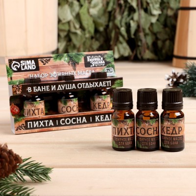 Набор эфирных масел 10 мл «В бане и душа отдыхает» пихта, сосна, кедр