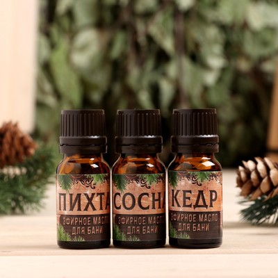 Набор эфирных масел 10 мл «В бане и душа отдыхает» пихта, сосна, кедр