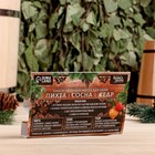 Набор эфирных масел 10 мл «В бане и душа отдыхает» пихта, сосна, кедр - Фото 4