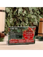 Новогодний набор эфирных масел «С Новым Годом!», в подарочной коробке, пихта, можжевельник, апельсин, 3 шт. по 10 мл - Фото 5