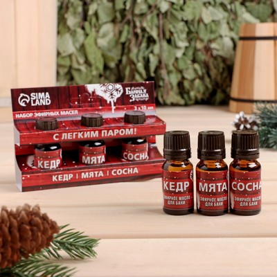 Набор эфирных масел 10 мл «С легким паром» кедр, мята, сосна