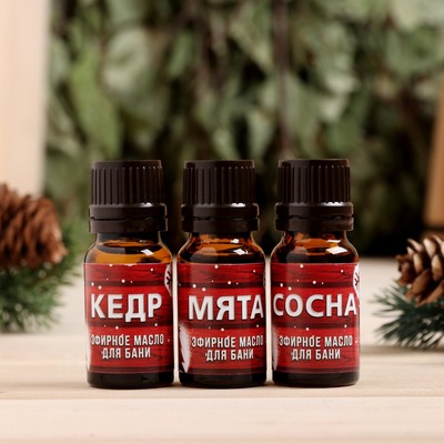 Набор эфирных масел 10 мл «С легким паром» кедр, мята, сосна