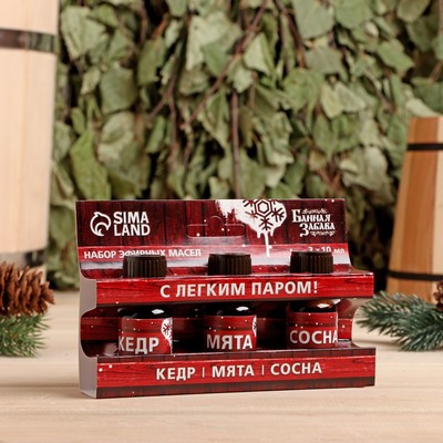 Набор эфирных масел 10 мл «С легким паром» кедр, мята, сосна