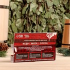 Набор эфирных масел 10 мл «С легким паром» кедр, мята, сосна - Фото 4