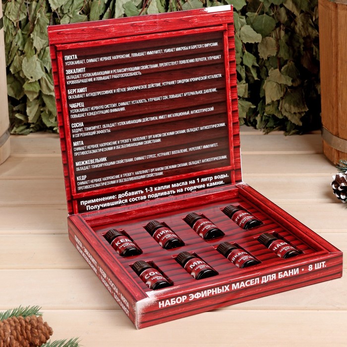 Набор 8 эфирных масел «Набор ароматной баньки», 10 мл - Фото 1