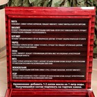 Набор 8 эфирных масел «Набор ароматной баньки», 10 мл - Фото 4