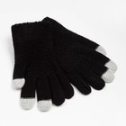 Перчатки женские для сенсорных экранов, цвет чёрный, размер 7-8 (18-20) - фото 11418821