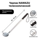 Черпак Namazu, телескопический, длина 55-90 см, ручка ЭВА - фото 292888337