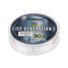Леска Namazu Ice Generation, диаметр 0.10 мм, тест 0.88 кг, 30 м, прозрачная - Фото 2