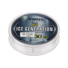 Леска Namazu Ice Generation, диаметр 0.12 мм, тест 1.29 кг, 30 м, прозрачная - Фото 2