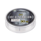 Леска Namazu Ice Generation, диаметр 0.16 мм, тест 2.16 кг, 30 м, прозрачная - Фото 2