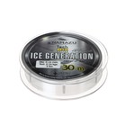 Леска Namazu Ice Generation, диаметр 0.16 мм, тест 2.16 кг, 30 м, прозрачная - фото 3909922