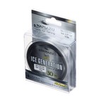 Леска Namazu Ice Generation, диаметр 0.23 мм, тест 4.09 кг, 30 м, прозрачная - Фото 2