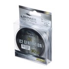 Леска Namazu Ice Generation, диаметр 0.26 мм, тест 5.12 кг, 30 м, прозрачная - Фото 2