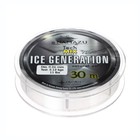 Леска Namazu Ice Generation, диаметр 0.26 мм, тест 5.12 кг, 30 м, прозрачная 9316755 - фото 10053369