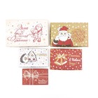 Набор подарочных новогодних коробок 15 в 1 «Изысканность», 47.5×31×18 - 12×7×4 см - Фото 11