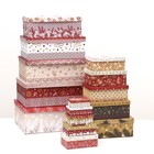 Набор подарочных новогодних коробок 15 в 1 «Изысканность», 47.5×31×18 - 12×7×4 см - Фото 3