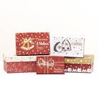 Набор подарочных новогодних коробок 15 в 1 «Изысканность», 47.5×31×18 - 12×7×4 см - Фото 7