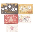 Набор подарочных новогодних коробок 15 в 1 «Изысканность», 47.5×31×18 - 12×7×4 см - Фото 10