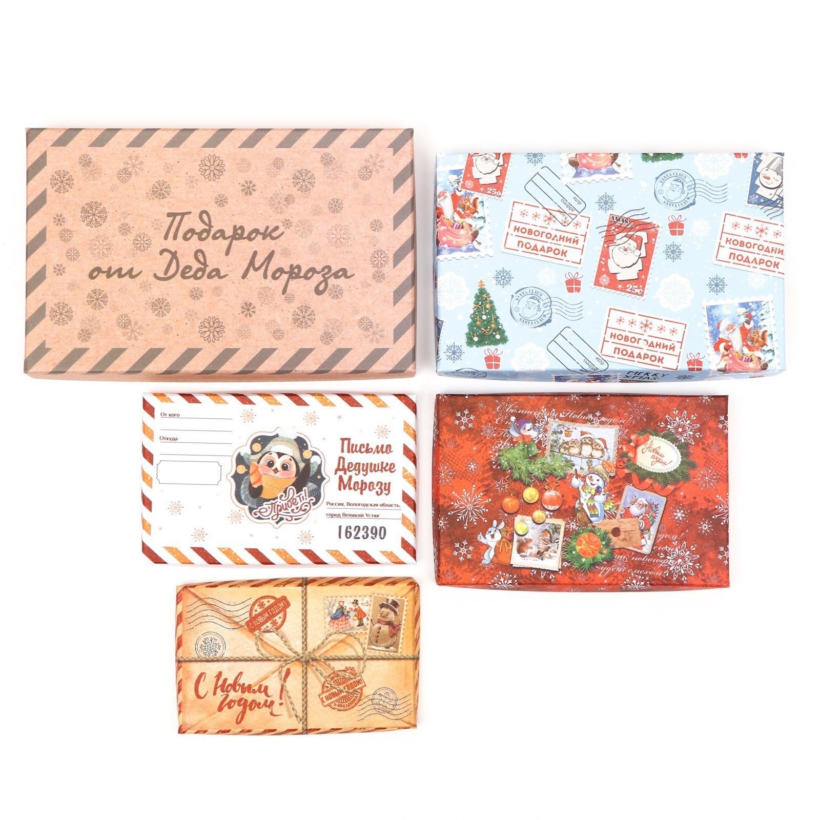 Набор коробок 10 в 1 "Почта", 32,5 х 20 х 12,5 - 12 х 7 х 4 см (9192223 ...