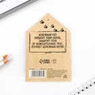 Открытка со значком «Оберег на достаток», 4 х 3,5 мм. - Фото 6