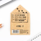 Значок «Талисман на исполнение желаний», 4×3 см - Фото 6