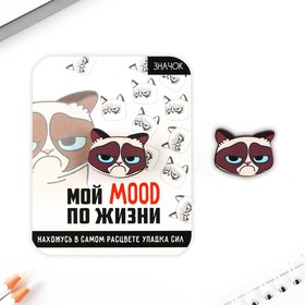 Значок «Мой MOOD по жизни», 3 х 2,4 см 9250566