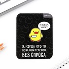 Значок «Опасная утка», 3 х 3 см - Фото 2