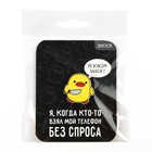 Значок «Опасная утка», 3 х 3 см - Фото 8