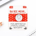 Значок «Бесите», 3 х 3 см - Фото 2