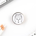 Значок «Бесите», 3 х 3 см - Фото 3