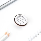 Значок «Бесите», 3 х 3 см - Фото 4