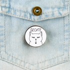 Значок «Бесите», 3 х 3 см - Фото 6