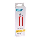 Кабель OXION DCC328, microUSB - USB, зарядка + передача данных, 1 м, плоский, красный - фото 51457966 Кабель OXION DCC328, microUSB - USB, зарядка + передача данных, 1 м, плоский, красный - фото 51457966