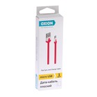 Кабель OXION DCC328, microUSB - USB, зарядка + передача данных, 1 м, плоский, розовый - Фото 4