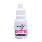 Краситель пищевой S-gel водорастворимый розовый электро, 10 мл - Фото 1