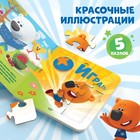 Книга картонная с пазлами «Звёздная история», 12 стр., Ми-Ми-Мишки 9177308 - фото 12670407