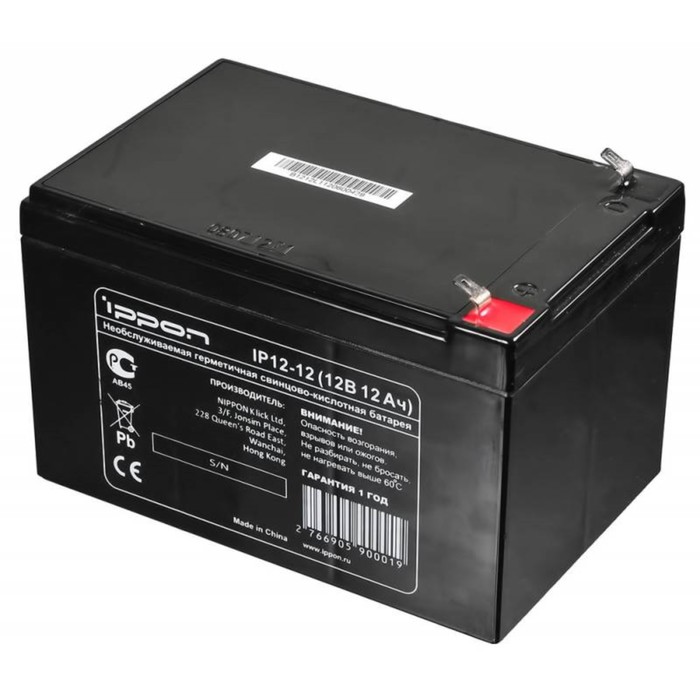 Батарея для ИБП Ippon IP12-12, 12 В, 12 Ач - Фото 1