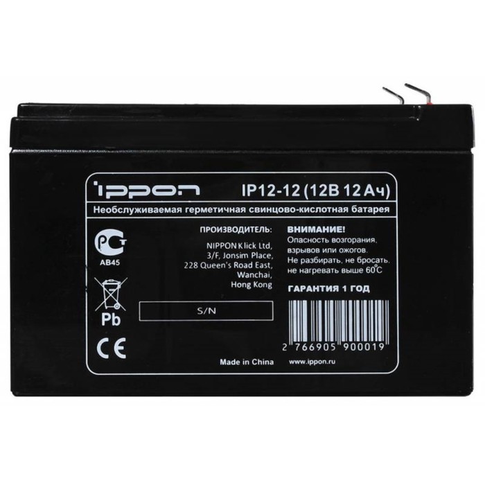 Батарея для ИБП Ippon IP12-12, 12 В, 12 Ач - фото 1882534747