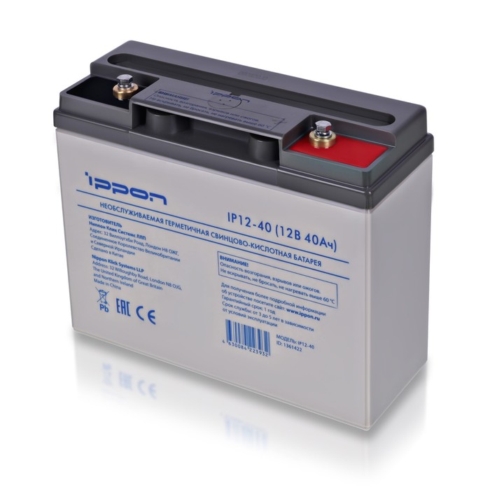 Батарея для ИБП Ippon IP12-40, 12 В, 40 Ач - Фото 1