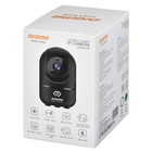 Камера видеонаблюдения IP Digma DiVision 201 2,8-2,8 мм, цветная - Фото 10