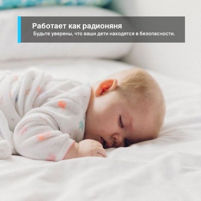 Камера видеонаблюдения IP TP-Link Tapo C110 3.3-3.3 мм, цветная