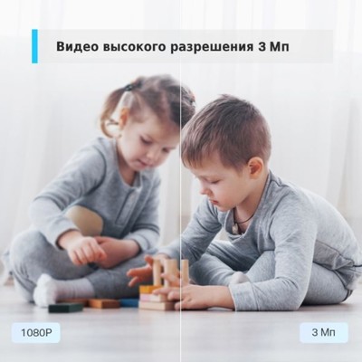 Камера видеонаблюдения IP TP-Link Tapo C110 3.3-3.3 мм, цветная