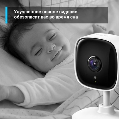 Камера видеонаблюдения IP TP-Link Tapo C110 3.3-3.3 мм, цветная