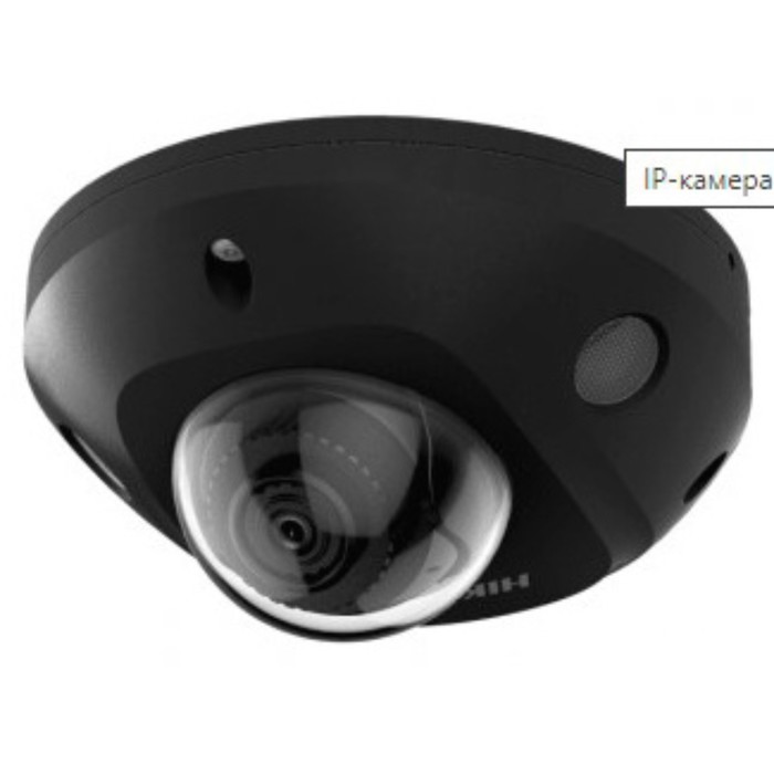 Камера видеонаблюдения IP Hikvision DS-2CD2543G2-IWS 2,8-2,8 мм, цветная