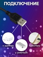 УЦЕНКА Гирлянда «Нить» 10 м роса, IP20, серебристая нить, 100 LED, пульт ДУ, свечение RGB, USB - Фото 3